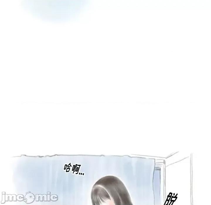 情事物语 情事物语 Original-第 28 话 第10页