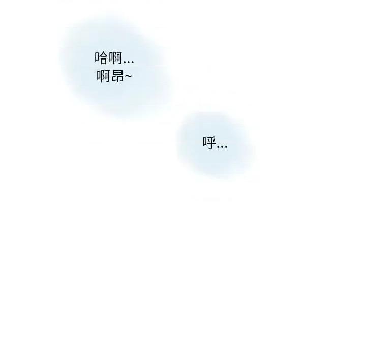 情事物语 情事物语 Original-第 28 话 第16页
