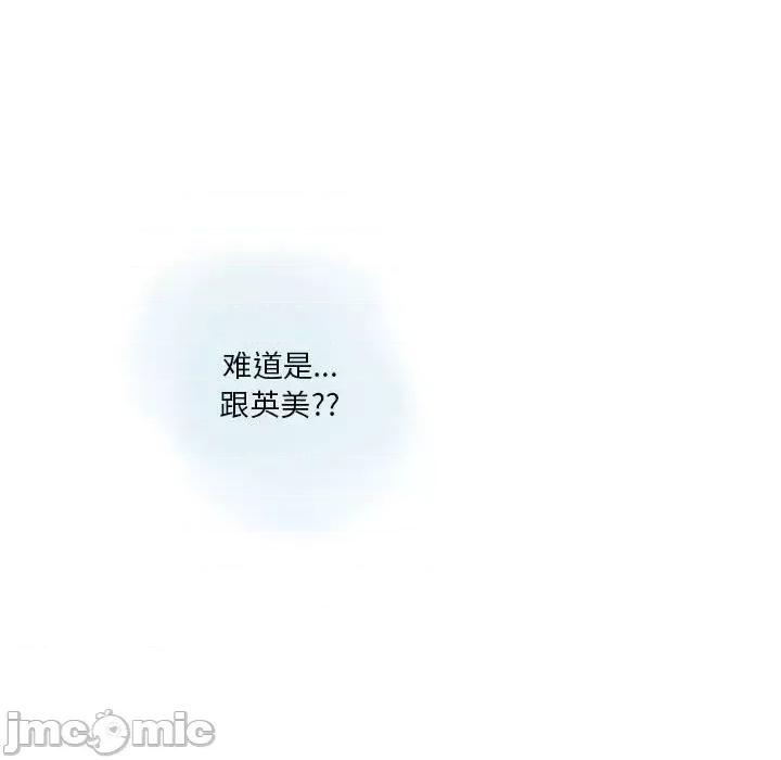 情事物语 情事物语 Original-第 28 话 第20页