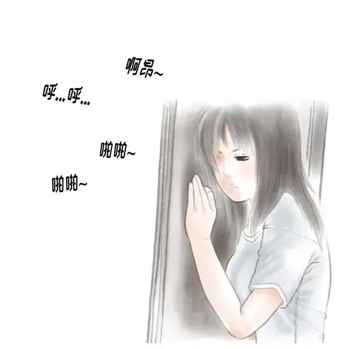 情事物语 情事物语 Original-第 28 话 第21页