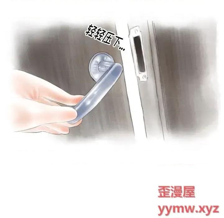 情事物语 情事物语 Original-第 28 话 第24页