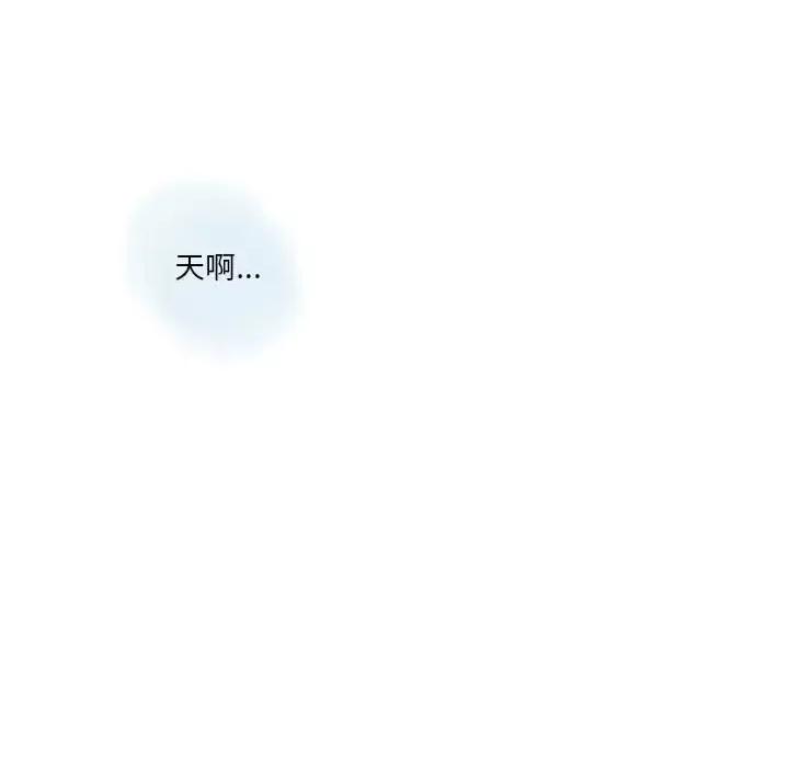 情事物语 情事物语 Original-第 28 话 第26页