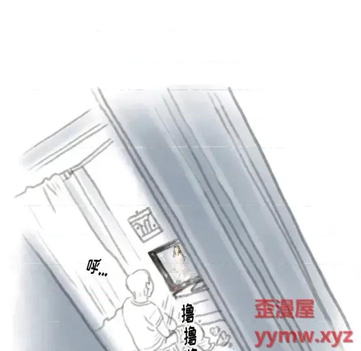情事物语 情事物语 Original-第 28 话 第31页