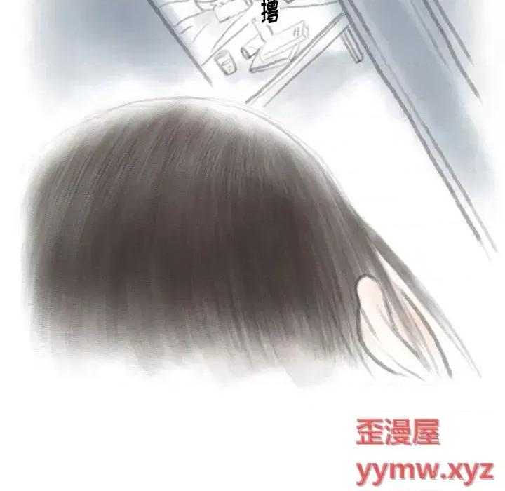 情事物语 情事物语 Original-第 28 话 第32页