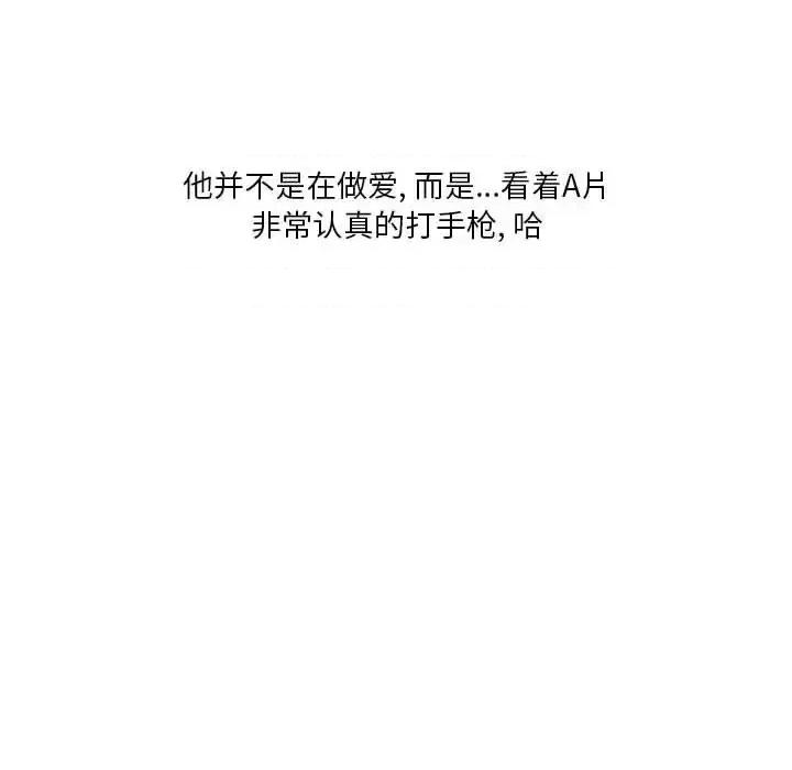 情事物语 情事物语 Original-第 28 话 第33页