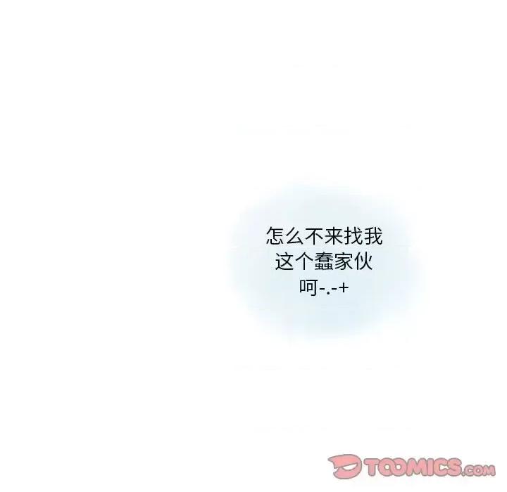 情事物语 情事物语 Original-第 28 话 第34页