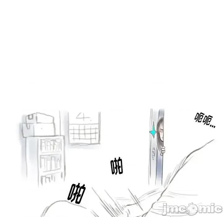 情事物语 情事物语 Original-第 28 话 第35页