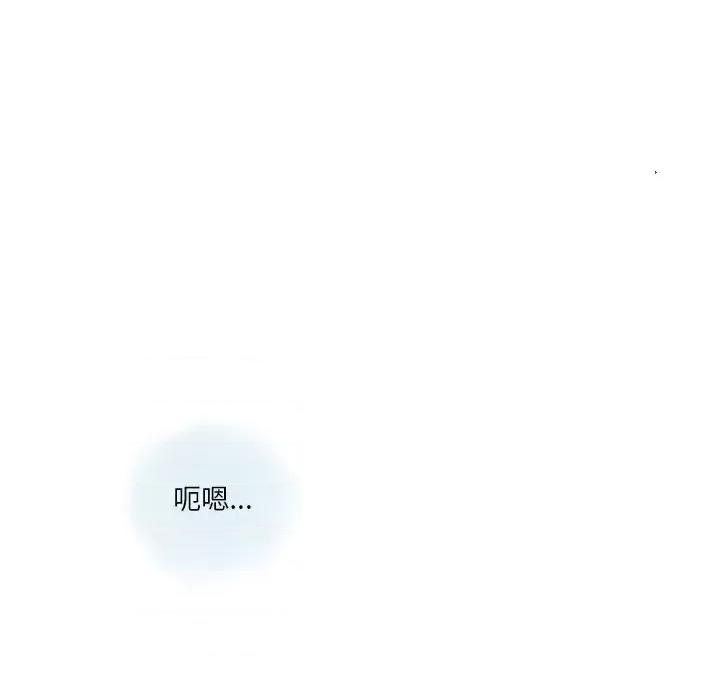 情事物语 情事物语 Original-第 28 话 第37页