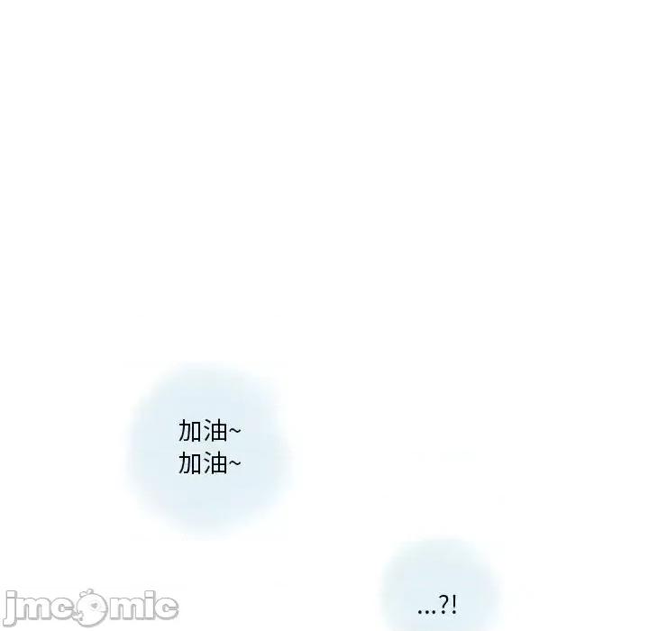 情事物语 情事物语 Original-第 28 话 第40页