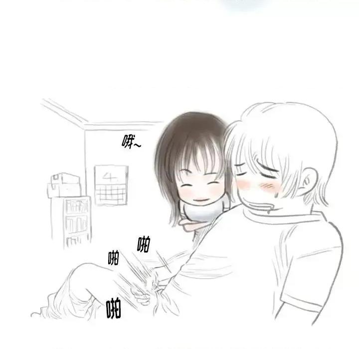 情事物语 情事物语 Original-第 28 话 第41页