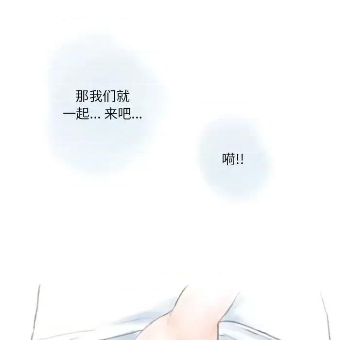 情事物语 情事物语 Original-第 28 话 第53页