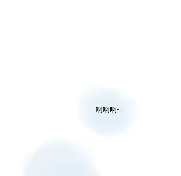 情事物语 情事物语 Original-第 28 话 第74页