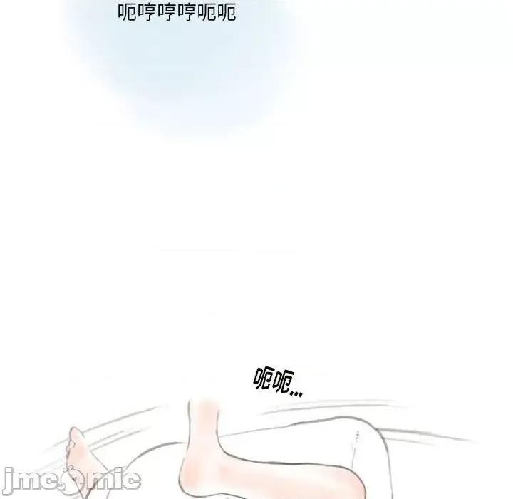 情事物语 情事物语 Original-第 28 话 第75页