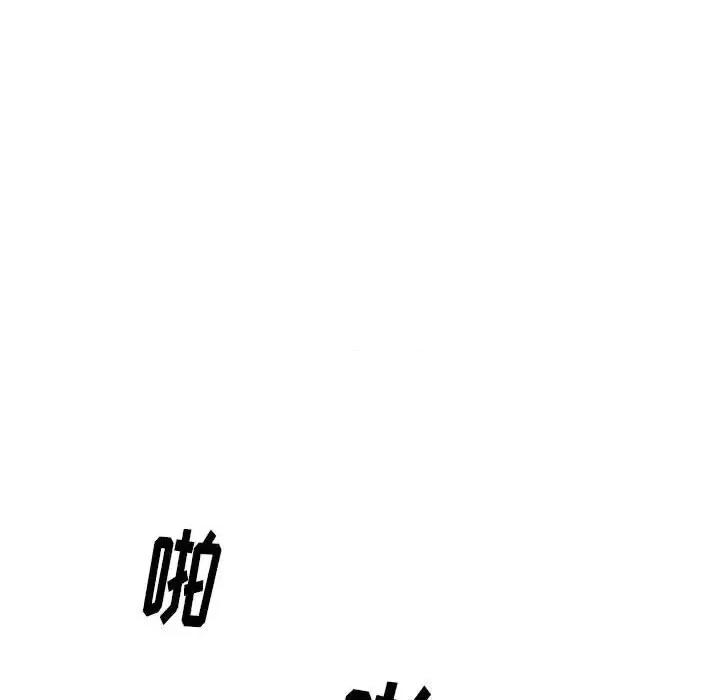 情事物语 情事物语 Original-第 28 话 第77页