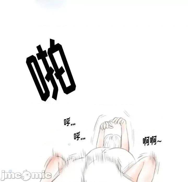 情事物语 情事物语 Original-第 28 话 第80页