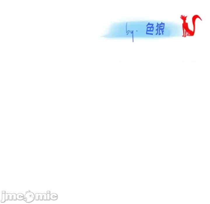 情事物语 情事物语 Original-第 28 话 第90页