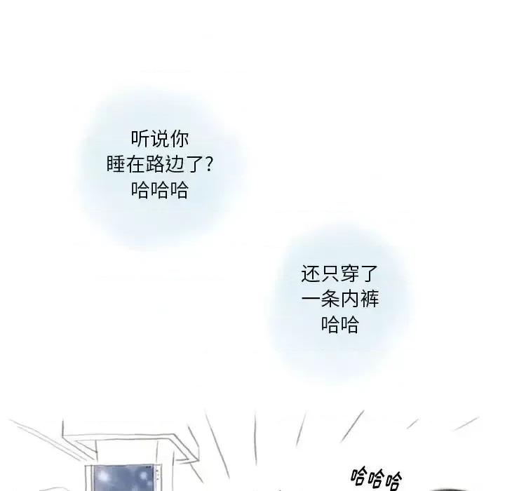 情事物语 情事物语 Original-第 29 话 第6页
