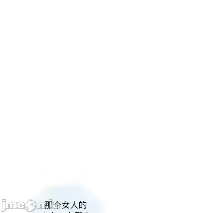 情事物语 情事物语 Original-第 29 话 第15页