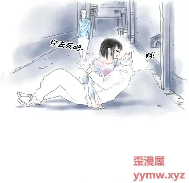 情事物语 情事物语 Original-第 29 话 第17页