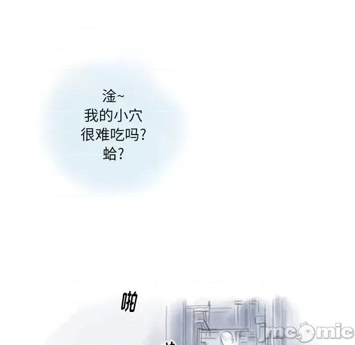 情事物语 情事物语 Original-第 29 话 第20页