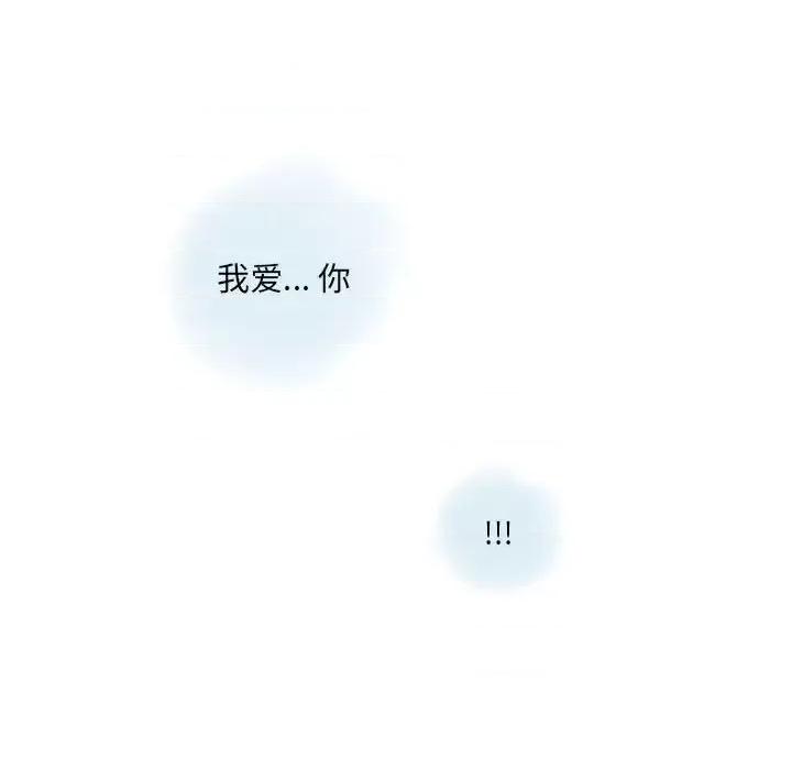 情事物语 情事物语 Original-第 29 话 第26页