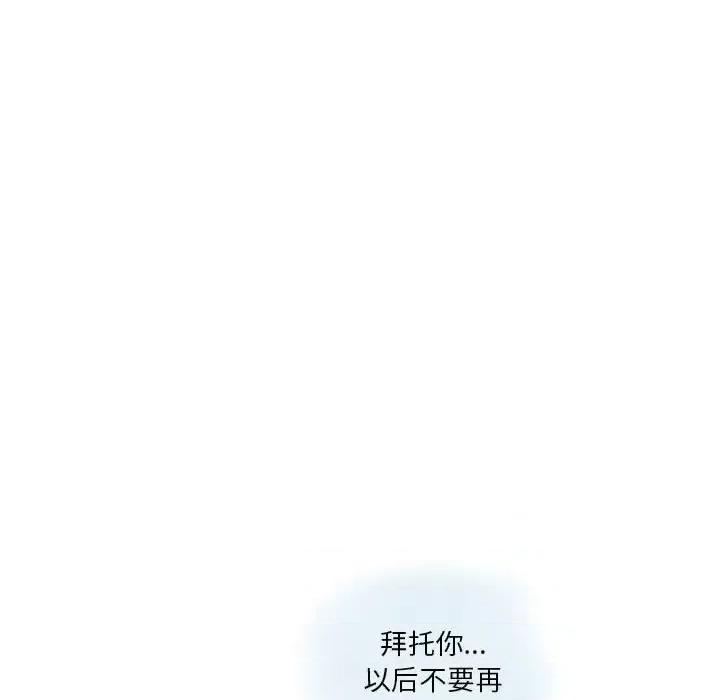 情事物语 情事物语 Original-第 29 话 第29页