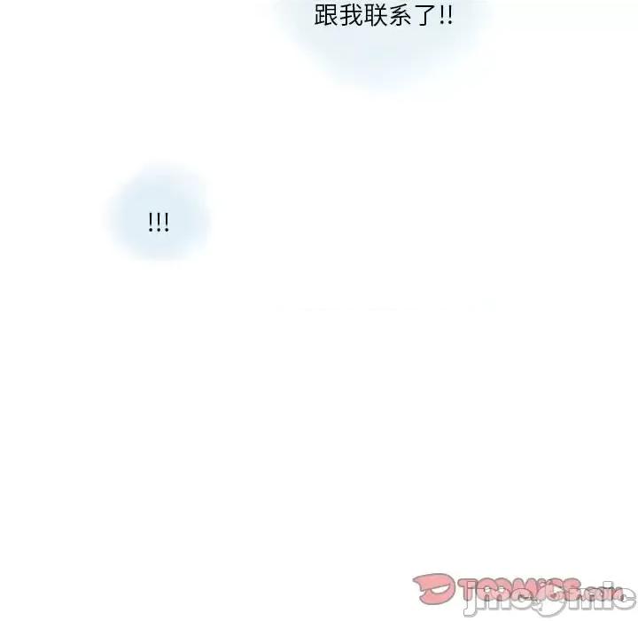 情事物语 情事物语 Original-第 29 话 第30页