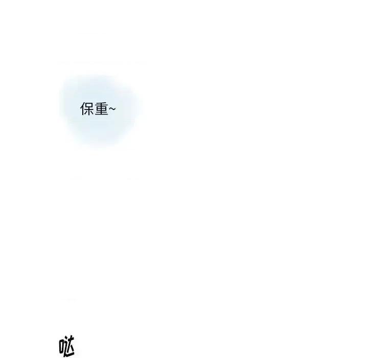 情事物语 情事物语 Original-第 29 话 第33页