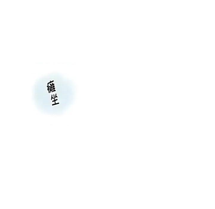 情事物语 情事物语 Original-第 29 话 第36页