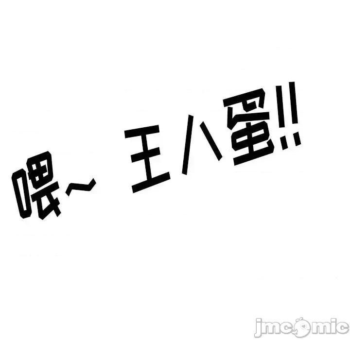 情事物语 情事物语 Original-第 29 话 第40页