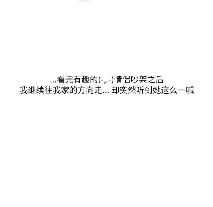 情事物语 情事物语 Original-第 29 话 第42页