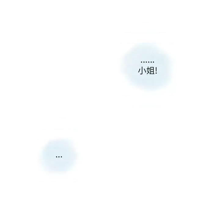 情事物语 情事物语 Original-第 29 话 第51页