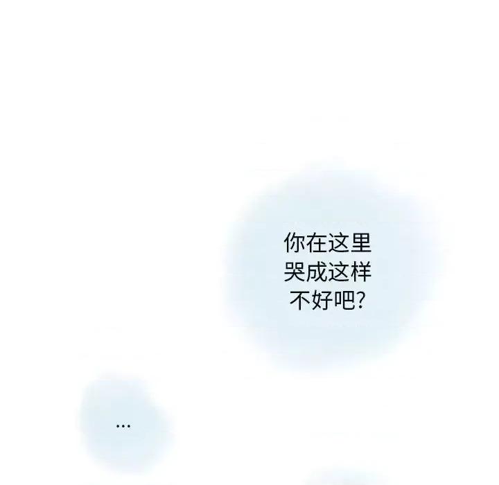 情事物语 情事物语 Original-第 29 话 第54页