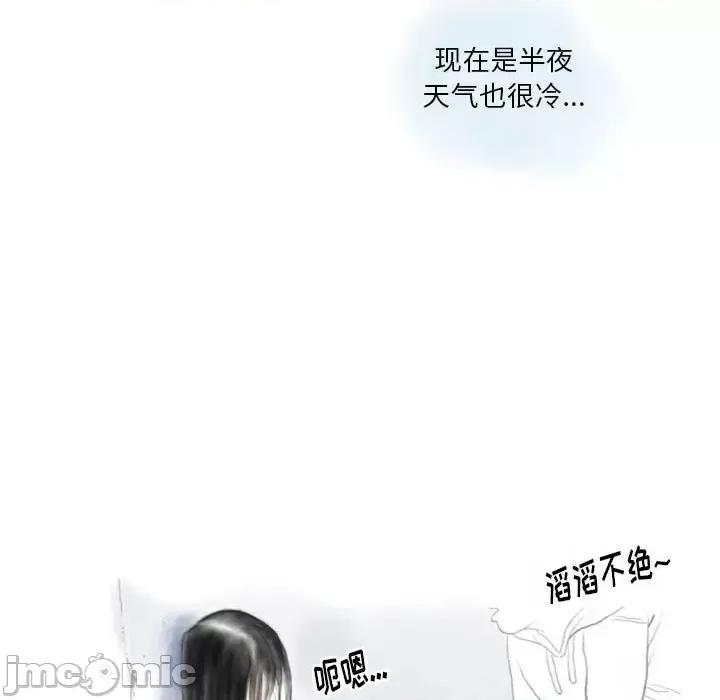 情事物语 情事物语 Original-第 29 话 第55页