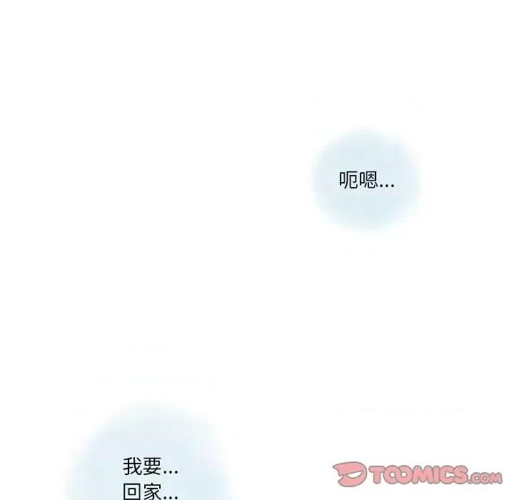 情事物语 情事物语 Original-第 29 话 第58页