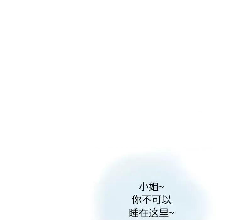 情事物语 情事物语 Original-第 29 话 第62页