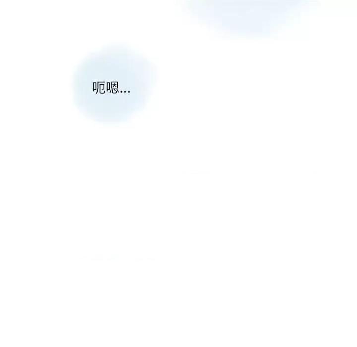 情事物语 情事物语 Original-第 29 话 第67页