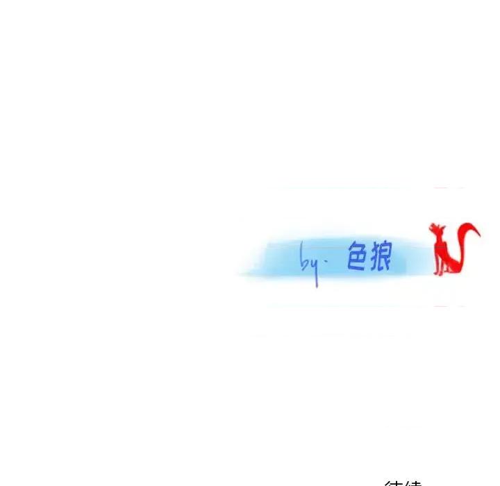 情事物语 情事物语 Original-第 29 话 第78页