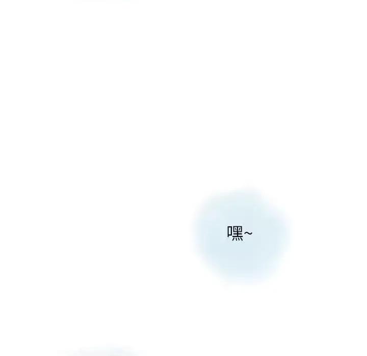 情事物语 情事物语 Original-第 30 话 第77页
