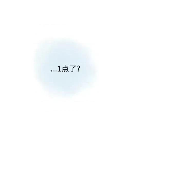 情事物语 情事物语 Original-第 31 话 第6页