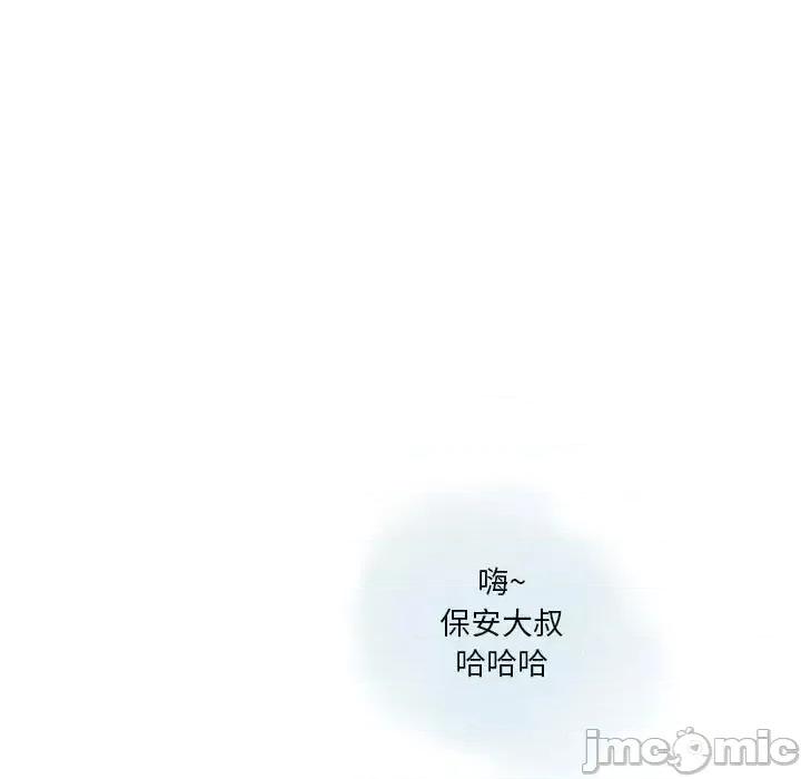 情事物语 情事物语 Original-第 31 话 第15页
