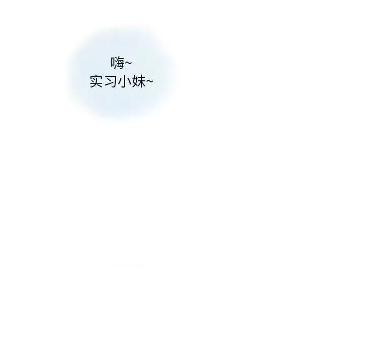 情事物语 情事物语 Original-第 31 话 第16页