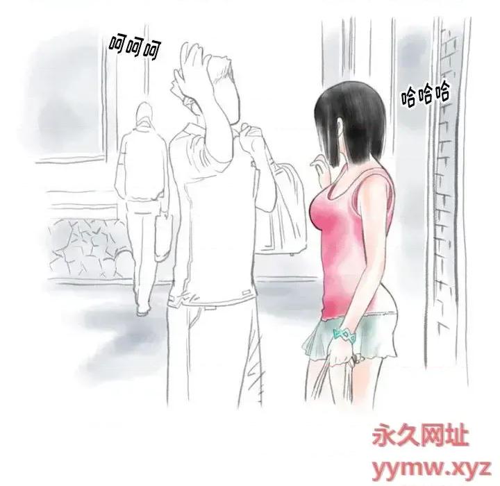 情事物语 情事物语 Original-第 31 话 第17页