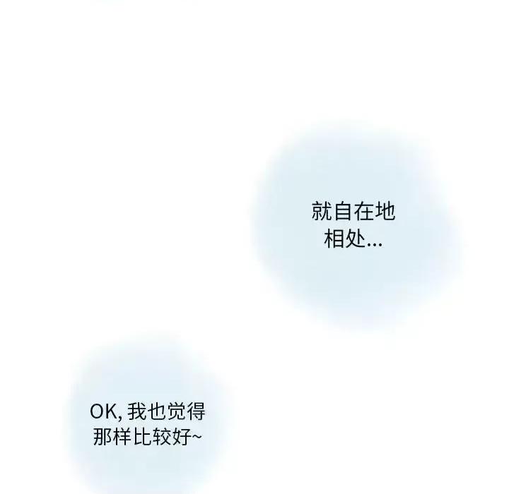 情事物语 情事物语 Original-第 31 话 第23页