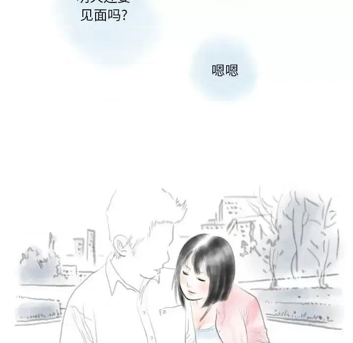 情事物语 情事物语 Original-第 31 话 第27页
