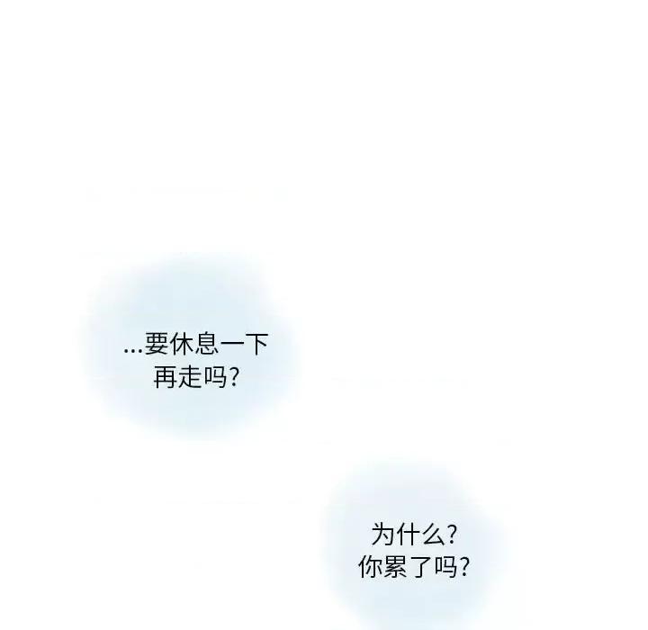 情事物语 情事物语 Original-第 31 话 第29页