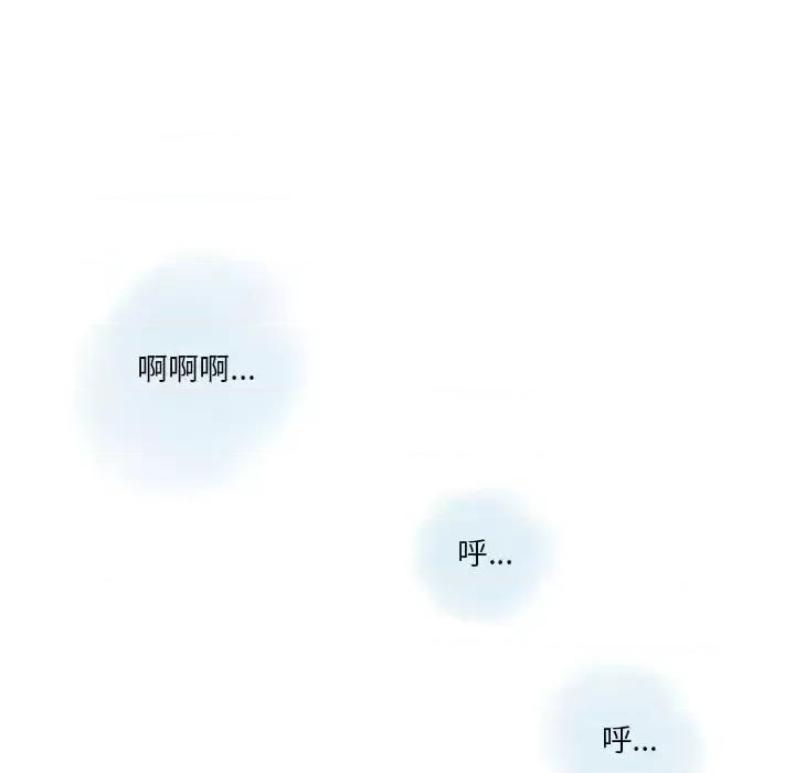 情事物语 情事物语 Original-第 31 话 第36页
