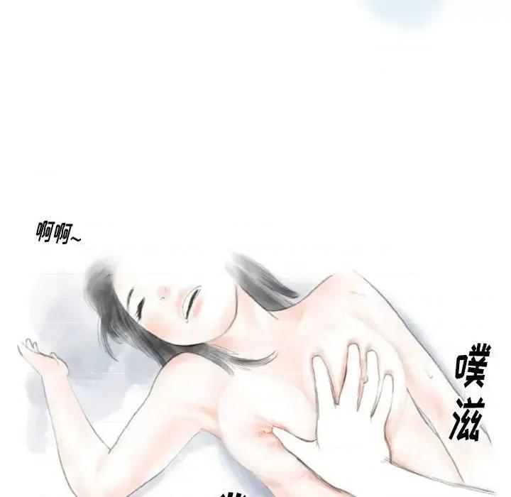 情事物语 情事物语 Original-第 31 话 第37页