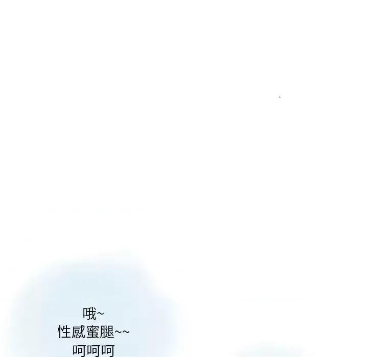 情事物语 情事物语 Original-第 31 话 第56页