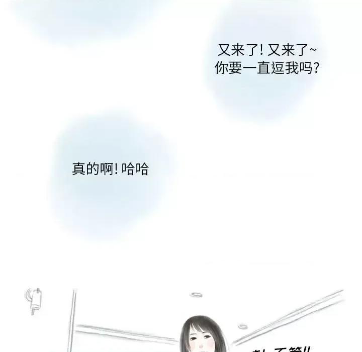 情事物语 情事物语 Original-第 31 话 第57页